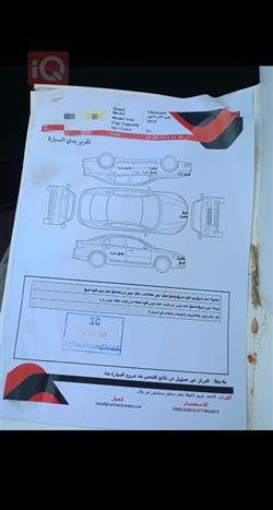 شێڤرۆلێت کروز